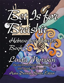 Bet Is For B'reishit by Linda Motzkin, Hara, Person, 9780807408452