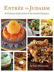 Entree to Judaism by Behrman House, 9780807411100