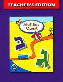 Alef Bet Quest Teacher's Edition by Behrman House, 9780874418316