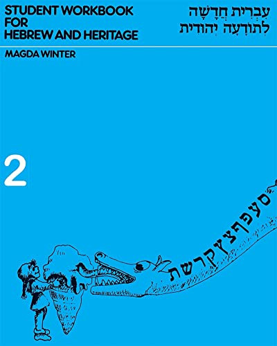 Hebrew & Heritage Modern Language 2 by Behrman House, 9780874412529