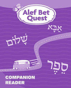 Alef Bet Quest Companion Reader by Behrman House, 9780874418286