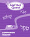 Alef Bet Quest Companion Reader by Behrman House, 9780874418286