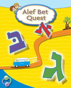 Alef Bet Quest Hebrew Primer by Behrman House, 9780874418309