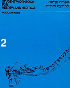 Hebrew & Heritage Modern Language 2 - Workbook by Behrman House, 9780874413731