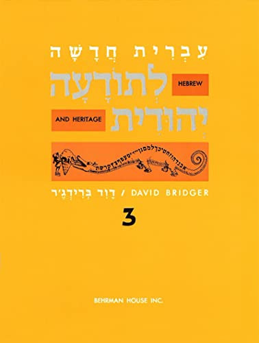 Hebrew & Heritage Modern Language 3 by Behrman House, 9780874412598