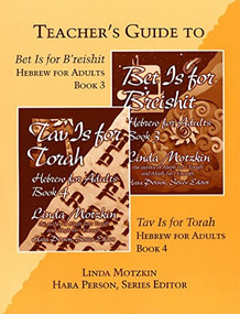 Bet Is For B'reishit and Tav Is For Torah Teacher's Guide by Behrman House, 9780807408469