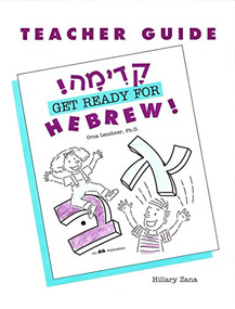 Kadimah Teacher's Edition by Behrman House, 9780867050561