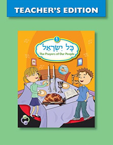 Kol Yisrael 1 Teacher's Edition by Behrman House, 9780874418224