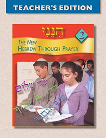 Hineni 2 - Teacher's Edition by Behrman House, 9780874411348