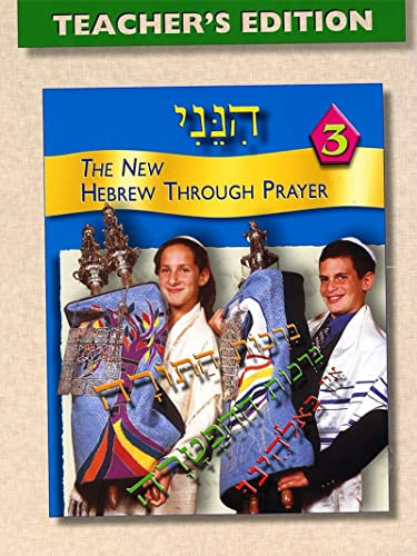 Hineni 3 - Teacher's Edition by Behrman House, 9780874411355