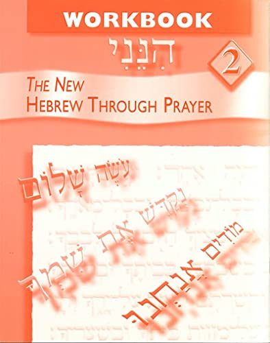 Hineni 2 - Workbook by Behrman House, 9780874411379