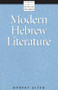 Modern Hebrew Literature by Robert Alter, 9780874412352