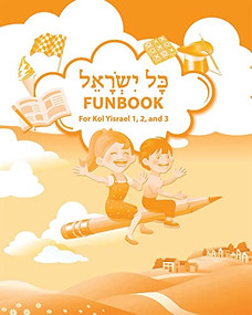 Kol Yisrael Funbook by Behrman House, 9780874419207