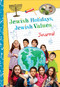 Jewish Holidays Jewish Values Journal by Behrman House, 9780874419177