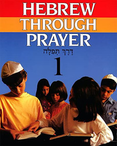 Hebrew Through Prayer 1 by Behrman House, 9780874415636