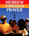 Hebrew Through Prayer 1 by Behrman House, 9780874415636