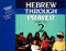 Hebrew Through Prayer 2 - Teacher's Edition by Behrman House, 9780874415896