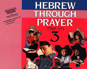 Hebrew Through Prayer 3 - Teacher's Edition by Behrman House, 9780874416138