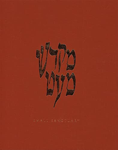 Mikdash M'at, Small Sanctuary by Behrman House, 9780874416992