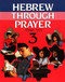 Hebrew Through Prayer 3 by Behrman House, 9780874415971