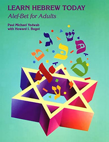 Learn Hebrew Today: Alef-Bet for Adults by Behrman House, 9780807404836