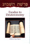 Parashat Hashavua: Exodus to Deuteronomy by Behrman House, 9780874416817