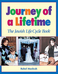 Journey of a Lifetime by Behrman House, 9780874416312