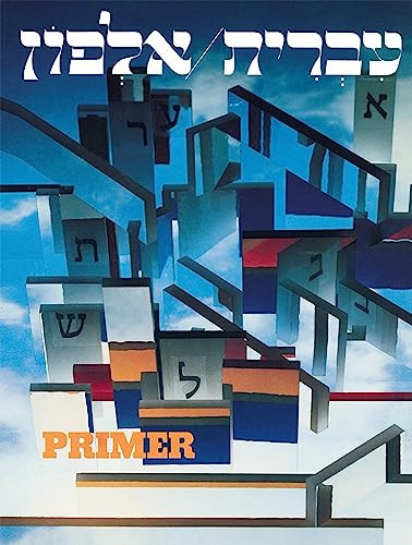 Ivrit Alfon: A Hebrew Primer for Adults by Behrman House, 9780874414639