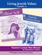Living Jewish Values Lesson Plan Manual (Vol 1 & 2) by Behrman House, 9780874418712