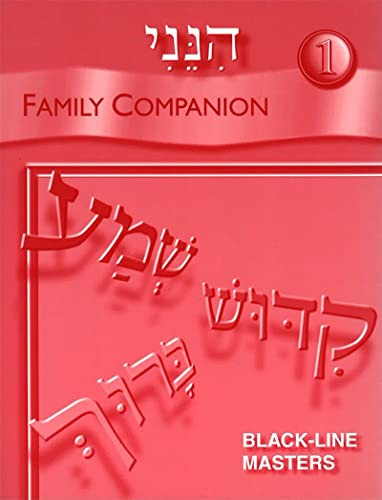 Hineni 1 - Family Companion by Behrman House, 9780874411447