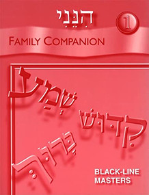 Hineni 1 - Family Companion by Behrman House, 9780874411447