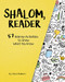 Shalom, Reader: 57 Hebrew Activities to Show What You Know by Dina Maiben, 9781681150628