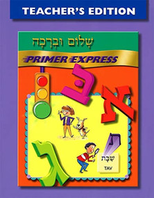 Shalom Uvrachah Primer Express - Teacher's Edition by Behrman House, 9780874417760