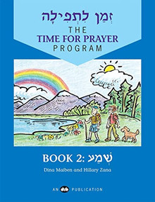 Z'man L'Tefilah Volume 2: Shema by Behrman House, 9780867050585