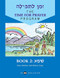 Z'man L'Tefilah Volume 2: Shema by Behrman House, 9780867050585