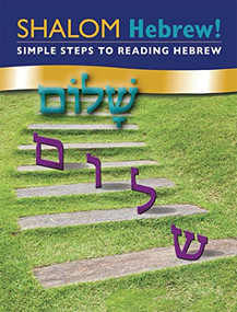Shalom Hebrew Primer by Behrman House, 9780874419627