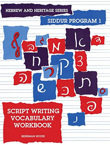 The New Siddur Program: Book 1 - Script Writing Vocabulary Workbook by Behrman House, 9780874415018