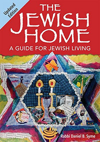 The Jewish Home (Updated Edition) by Rabbi Daniel B. Syme, 9780874419887