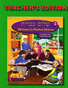 Shalom Ivrit Book 2 - Teacher's Edition by Behrman House, 9780874411645