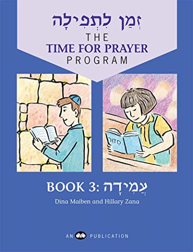 Z'man L'Tefilah Volume 3: Amidah by Behrman House, 9780867050592