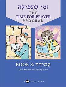 Z'man L'Tefilah Volume 3: Amidah by Behrman House, 9780867050592