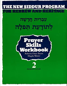 The New Siddur Program: Book 2 - Prayer Reading Skills Workbook by Behrman House, 9780874415193