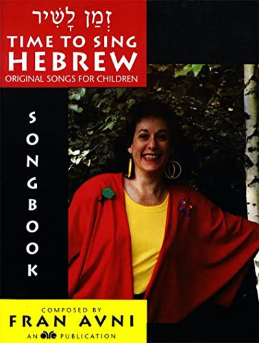 Z'Man Lashir Songbook by Behrman House, 9780867051223