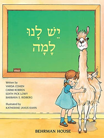 Yesh Lanu Llama: Book 1 by Behrman House, 9780874414929