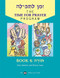 Z'man L'Tefilah Volume 4: Torah by Behrman House, 9780867050608