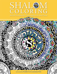 Shalom Coloring: Jewish Designs for Contemplation and Calm by Behrman House, 9780874419412