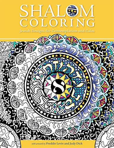 Shalom Coloring: Jewish Designs for Contemplation and Calm by Behrman House, 9780874419412