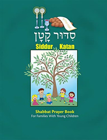 Siddur Katan by Behrman House, 9780874419092