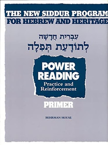 The New Siddur Program: Power Reading by Behrman House, 9780874415650