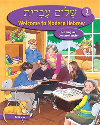 Shalom Ivrit Book 2 (Hebrew Edition) by Behrman House, 9780874411638
